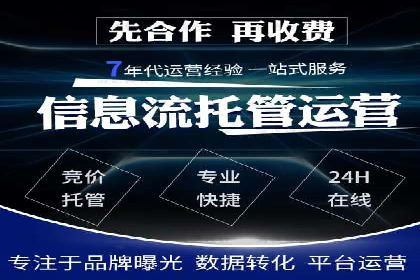 原生信息流广告案例分享